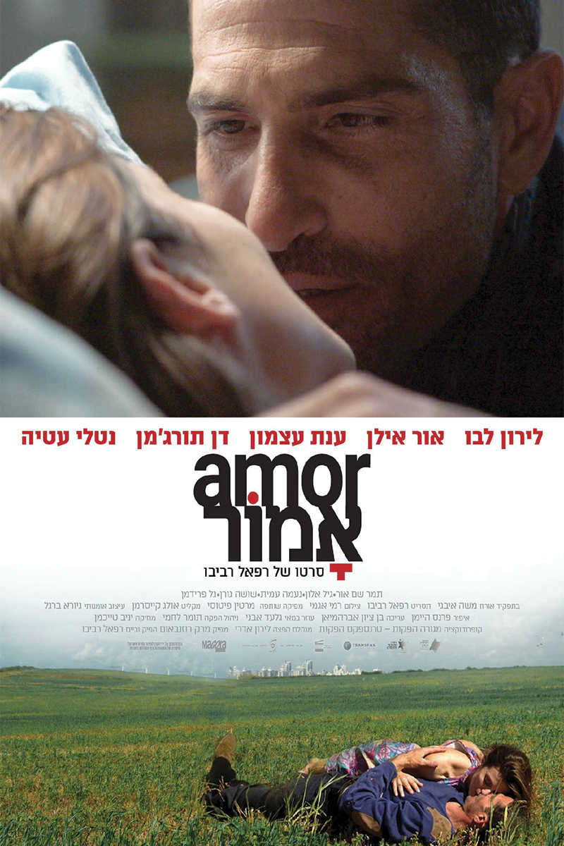 Click to buy tickets for Amor Click to buy tickets for Amor