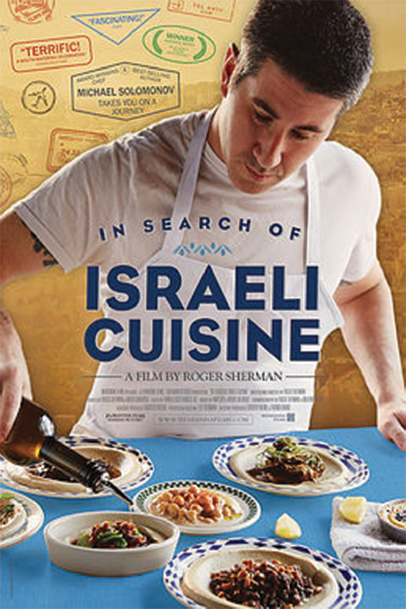 Click to buy tickets for In Search of Israeli Cuisine Click to buy tickets for In Search of Israeli Cuisine